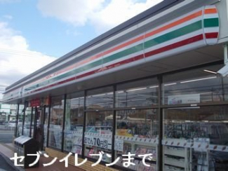 セブンイレブンたつの富永店まで1000m