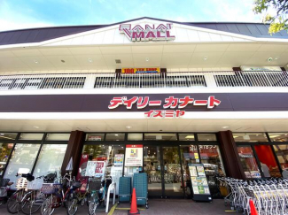 デイリーカナートイズミヤ国分町店まで437m