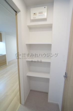 【収納】