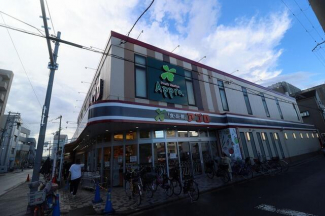 食品館アプロ　たつみ店まで210m