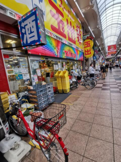 スーパー玉出天神橋店まで193m