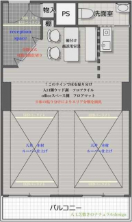 間取り＆施工イメージ