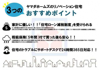 おすすめポイントを紹介いたします♪