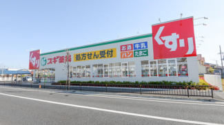 スギ薬局松原北新町店まで444m