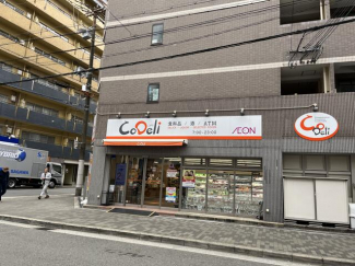 ＣｏＤｅｌｉ南堀江２丁目店まで409m