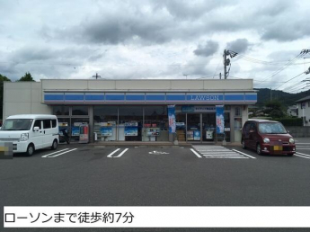 ローソン松山東野二丁目店まで620m