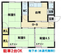 宇高町４丁目貸住宅の画像