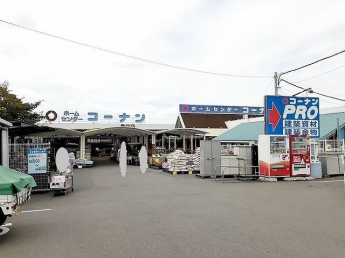 コーナン魚住店まで1100m