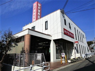 神戸信用金庫塩屋支店まで430m