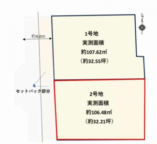 完成宅地渡し　更地　整形地　西向き　建築条件なし売り土地