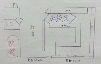 １階路面・居抜き