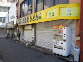 大阪市阿倍野区美章園２丁目の店舗一部の画像