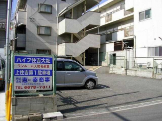 上住吉第１駐車場の画像