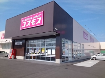 コスモス松前店様まで350m