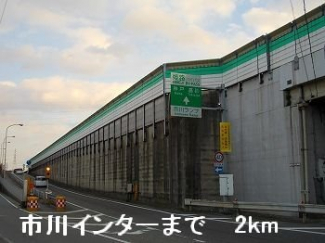 姫路バイパス市川インターまで2000m