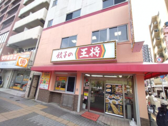 餃子の王将長居店まで98m