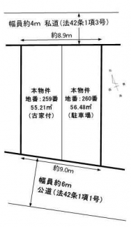 【土地図】