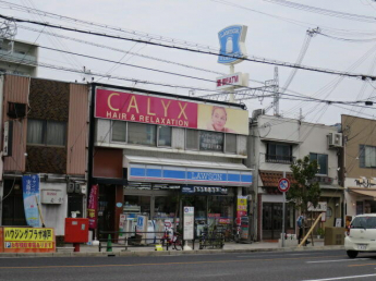 ローソン須磨駅前店まで88m