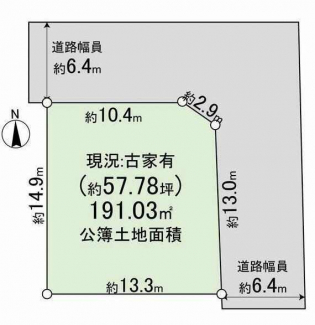 北東角地　整形地　建築条件なし売り土地