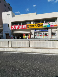 スギドラッグ　御幣島店まで900m