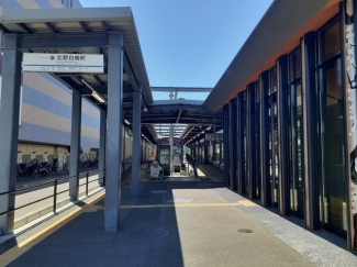 京福電鉄　北野白梅町駅まで573m