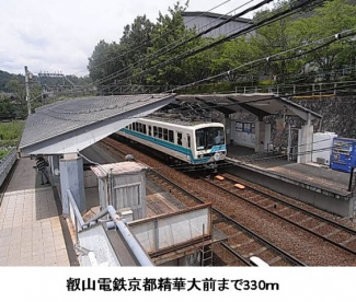 叡山電鉄京都精華大前駅まで330m