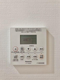 その他の設備