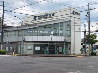 京都信用金庫　草津西支店まで650m