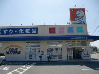 ドラッグユタカ栗東高野店まで1257m