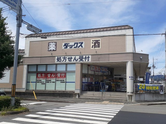 ダックス　京都北山店まで677m