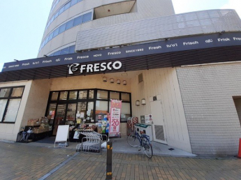 フレスコ 五条大橋店まで850m