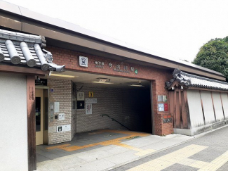 京都市営地下鉄今出川駅まで1350m