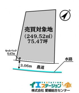 新居浜市北内町４丁目の売地の画像