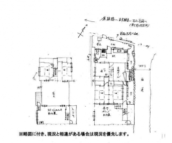 大石東６丁目中古戸建の画像