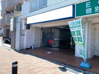 神戸市東灘区岡本２丁目の店舗事務所の画像