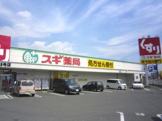 スギ薬局堺美原店まで132m