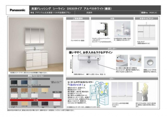 アデニウム北加賀屋の画像