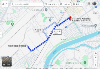 吹田市立第五中学校まで1400m