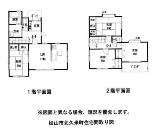 松山市北久米町の中古一戸建ての画像