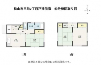 松山市三町２丁目の一戸建ての画像