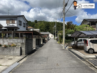 前面道路です