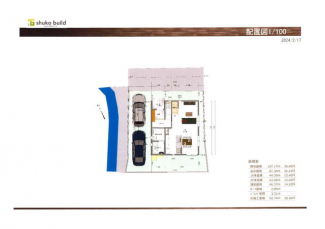 尼崎市武庫之荘３丁目の売地の画像