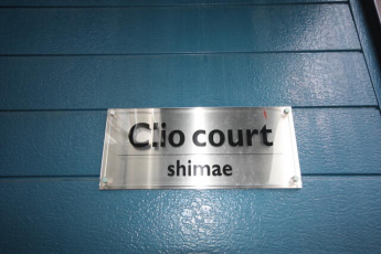 Ｃｌｉｏ　ｃｏｒｔ　ｓｈｉｍａｅの画像