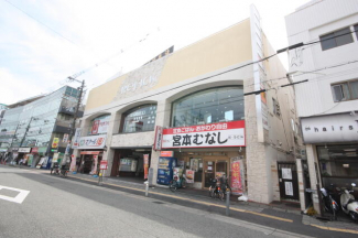 めしや宮本むなし阪急庄内駅西口店まで355m