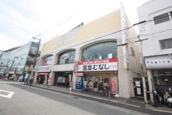 めしや宮本むなし阪急庄内駅西口店まで355m