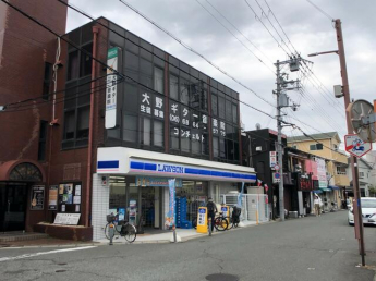 ローソン豊中服部元町一丁目店まで200m