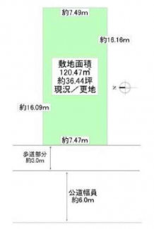 完成宅地　西向き　更地　整形地　建築条件なし売り土地情報