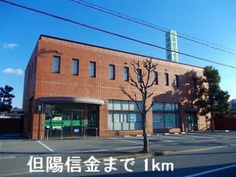 但陽信金まで1000m