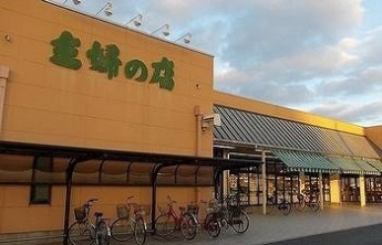 主婦の店岡田店まで800m