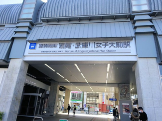 鳴尾・武庫川女子大前駅